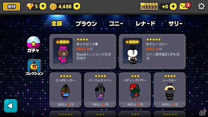 iOS/Android「LINE ステージ」が配信―LINE GAME初のリズムゲームの画像6