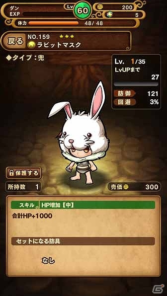 iOS/Android「ポコロンダンジョンズ」新イベント「月夜に現る幻の兎」が開催―キュートなウサミミモンスターを捕まえよう！の画像4