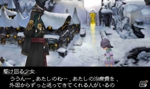 3DS「ブレイブリーデフォルト フォーザ・シークウェル」×iOS/Android「聖剣伝説 RISE of MANA」コラボレーションキャンペーンが開始の画像19