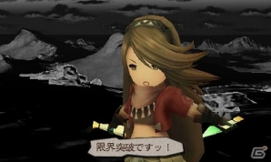 3DS「ブレイブリーデフォルト フォーザ・シークウェル」×iOS/Android「聖剣伝説 RISE of MANA」コラボレーションキャンペーンが開始の画像21