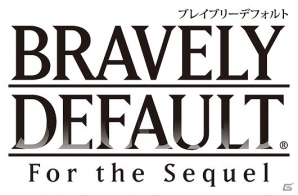 3DS「ブレイブリーデフォルト フォーザ・シークウェル」×iOS/Android「聖剣伝説 RISE of MANA」コラボレーションキャンペーンが開始の画像7