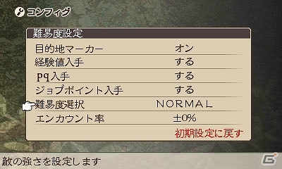 3DS「ブレイブリーデフォルト フォーザ・シークウェル」×iOS/Android「聖剣伝説 RISE of MANA」コラボレーションキャンペーンが開始の画像20