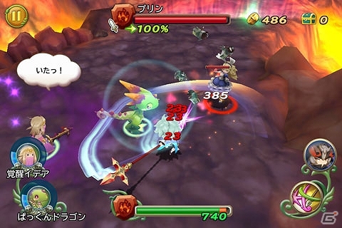 3DS「ブレイブリーデフォルト フォーザ・シークウェル」×iOS/Android「聖剣伝説 RISE of MANA」コラボレーションキャンペーンが開始の画像3