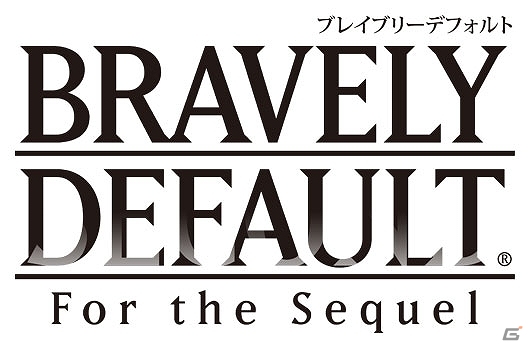 3DS「ブレイブリーデフォルト フォーザ・シークウェル」×iOS/Android「聖剣伝説 RISE of MANA」コラボレーションキャンペーンが開始の画像7