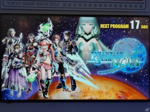 【TGS 2014】「ファンタシースター ノヴァ」トライエースの各タイトルとのコラボレート企画が発表！の画像1
