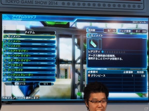 【TGS 2014】「ファンタシースター ノヴァ」トライエースの各タイトルとのコラボレート企画が発表！の画像14