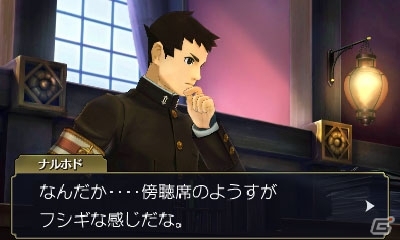 3DS「大逆転裁判 -成歩堂龍ノ介の冒險-」弁護士×名探偵の出会いによる新感覚の謎解き「共同推理」を紹介―舞台は倫敦の法廷へ！？の画像17