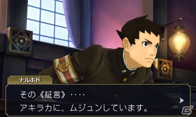 3DS「大逆転裁判 -成歩堂龍ノ介の冒險-」弁護士×名探偵の出会いによる新感覚の謎解き「共同推理」を紹介―舞台は倫敦の法廷へ！？の画像5