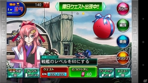 iOS/Android「SDガンダム Gジェネレーション フロンティア」TGS2014記念「∀ガンダム」イベント＆ゴールドガシャ券100枚GETキャンペーン開催の画像4