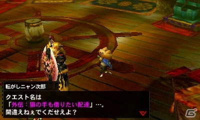 3DS「モンスターハンター4G」懐かしのキャラクターたちと触れ合える「エピソードクエスト」が配信決定！「太鼓の達人」＆「ソニック」コラボもの画像2