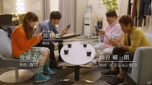 3DS「モンスターハンター4G」羽生結弦さんのシングルプレイCM完成＆マルチプレイCMキャラクターが柿谷曜一朗さん、井上聡さん、後藤真希さん、彦摩呂さんの4名に決定の画像1