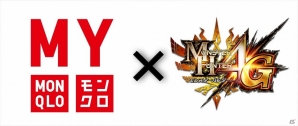 カプコン、TGS2014にて「モンスターハンター4G」のコラボ情報を一挙公開の画像17