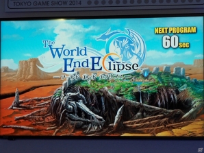 【TGS 2014】「ワールド エンド エクリプス」“劇場型RPG”のゲームコンセプトなどを開発スタッフが語るの画像1