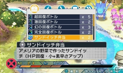 3DS「禁忌のマグナ」先着購入特典ドラマCDのサンプル試聴が開始！「バトルシステム」「育成」情報も到着の画像10