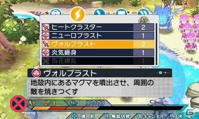 3DS「禁忌のマグナ」先着購入特典ドラマCDのサンプル試聴が開始！「バトルシステム」「育成」情報も到着の画像6