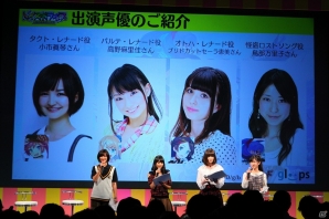 【TGS 2014】三姉妹と一緒に紡ぐ歌のトイズの物語！　「ミルキィホームズ」と世界を共有する新展開「トイズドライブ」発表会を詳細レポート！の画像2