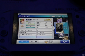 【TGS 2014】ケイオスリングス最新作「ケイオスリングスIII」は大分カジュアルな雰囲気に？　PS Vita版プレイレビューをお届け！の画像3