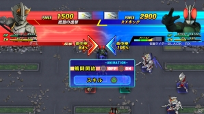 PS3/PS Vita「スーパーヒーロージェネレーション」残り1体の敵ユニットが牙を剥く「ラストショック」を紹介！仮面ライダー1号をはじめ5体のユニットも新たに参戦の画像2