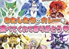 ゴーゴーカレー×マーベラス×セガ×Aimingの強力タッグ！「東京ゲームショウ2014」にて限定ノベルティ付きコラボカレーが販売