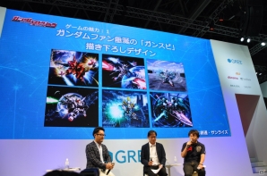【TGS 2014】「ガンダムスピリッツ」の魅力や開発秘話が語られたトークセッションをレポートの画像2