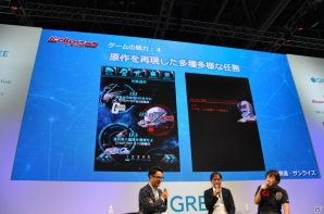 【TGS 2014】「ガンダムスピリッツ」の魅力や開発秘話が語られたトークセッションをレポートの画像5