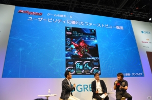 【TGS 2014】「ガンダムスピリッツ」の魅力や開発秘話が語られたトークセッションをレポートの画像6