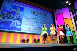 【TGS 2014】スーパーアイドルとして新田恵海さんが出演決定！　1月新アニメ「ミルキィホームズTD」が発表された「ミルキィホームズセカンドステージ発表会」レポートの画像17