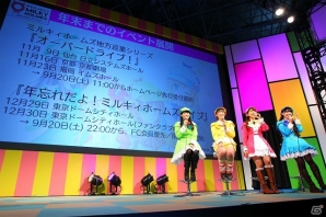 【TGS 2014】スーパーアイドルとして新田恵海さんが出演決定！　1月新アニメ「ミルキィホームズTD」が発表された「ミルキィホームズセカンドステージ発表会」レポートの画像18