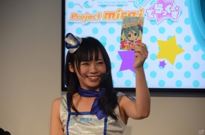 【TGS 2014】ミクナノーによる3DS「初音ミク project mirai でらっくす」デモプレイの行方は…？　新オープニングテーマ「はじめまして地球人さん」も初公開！の画像12