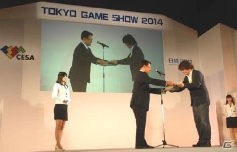 「日本ゲーム大賞 2014 年間作品部門」の各賞が決定―大賞は「モンスターハンター4」「妖怪ウォッチ」！「ポケットモンスターX・Y」はトリプル受賞の画像10