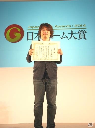 「日本ゲーム大賞 2014 年間作品部門」の各賞が決定―大賞は「モンスターハンター4」「妖怪ウォッチ」！「ポケットモンスターX・Y」はトリプル受賞の画像9