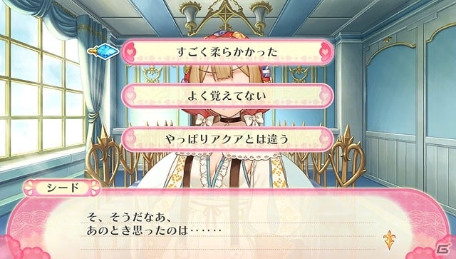 純潔なる少女たちとの壮大な叙事詩の幕開け―PS Vita「ルミナスアーク インフィニティ」が発売決定＆切符氏の手掛けるキャラクター情報を記載した公式サイトもオープンの画像10