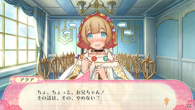 純潔なる少女たちとの壮大な叙事詩の幕開け―PS Vita「ルミナスアーク インフィニティ」が発売決定＆切符氏の手掛けるキャラクター情報を記載した公式サイトもオープンの画像11
