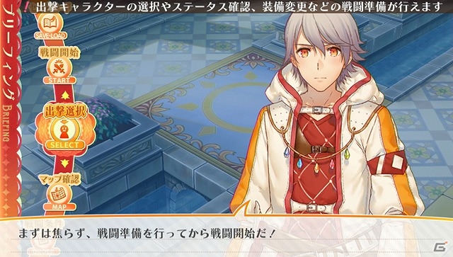 純潔なる少女たちとの壮大な叙事詩の幕開け―PS Vita「ルミナスアーク インフィニティ」が発売決定＆切符氏の手掛けるキャラクター情報を記載した公式サイトもオープンの画像7