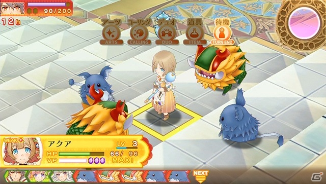 純潔なる少女たちとの壮大な叙事詩の幕開け―PS Vita「ルミナスアーク インフィニティ」が発売決定＆切符氏の手掛けるキャラクター情報を記載した公式サイトもオープンの画像8