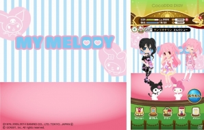 サンリオキャラクター大賞1位の「マイメロディ」がiOS/Android「CocoPPa Play」に登場―記念無料イベントも開催中の画像2