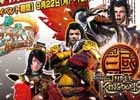 AC「THE WORLD of THREE KINGDOMS」にて「戦乱のサムライキングダム」と「三国志大戦」のトリプルコラボが実施