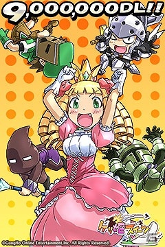 iOS/Android「ケリ姫スイーツ」が900万ダウンロードを突破！プレミアムチケットのプレゼントやイベントステージとして「宝箱アタック3」を実施の画像5