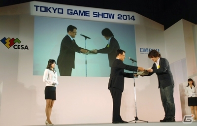 レベルファイブ、日本ゲーム大賞 2014にて「妖怪ウォッチ」が年間作品部門の大賞、日野晃博氏が経済産業大臣賞を受賞の画像1