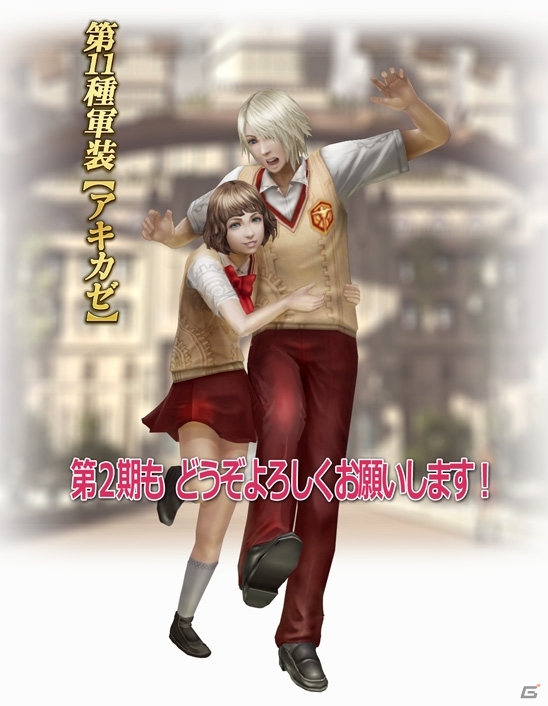 iOS/Android「ファイナルファンタジー アギト」世界存亡をかけた第1期最終章が配信―1期最後の「フィニス到来！新入生歓迎キャンペーン」もの画像2