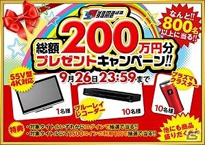「聖剣伝ラグナ・クロス」「聖王伝バトルグレイル」「絆転生！ユニオンナイツ」3タイトルがヤマダゲームとコラボ！の画像1