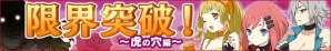 Mobage「リング☆ドリーム ～女子プロレス烈伝～」ドリームガチャにハリネズミ「早乙女菜摘」が登場の画像2