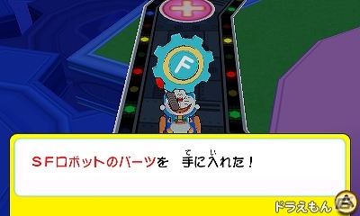 Wii U/3DS「藤子・F・不二雄キャラクターズ 大集合!SFドタバタパーティー!!」ゲーム内に「超合金 SFロボット」が登場！の画像2