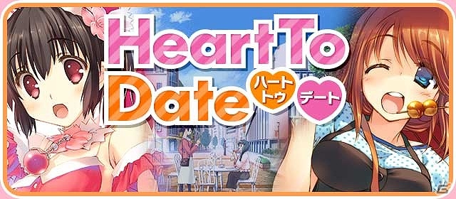 Android/Mobage「ToHeart ハートフルパーティ」愛佳・このみ・まーりゃんとデート！？イベント「Heart To Date」が開催の画像1