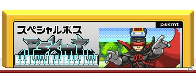 サカモトきょうじゅがあらわれた！iOS版「勇者と1000の魔王」にゲーム音楽の主・サカモト教授が降臨！大型アップデート「魔王討伐」の予告もの画像1