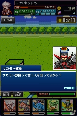 サカモトきょうじゅがあらわれた！iOS版「勇者と1000の魔王」にゲーム音楽の主・サカモト教授が降臨！大型アップデート「魔王討伐」の予告もの画像3