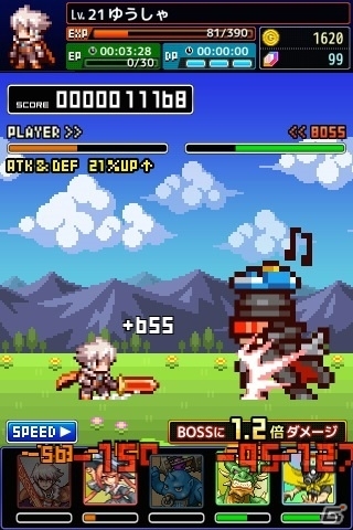 サカモトきょうじゅがあらわれた！iOS版「勇者と1000の魔王」にゲーム音楽の主・サカモト教授が降臨！大型アップデート「魔王討伐」の予告もの画像5