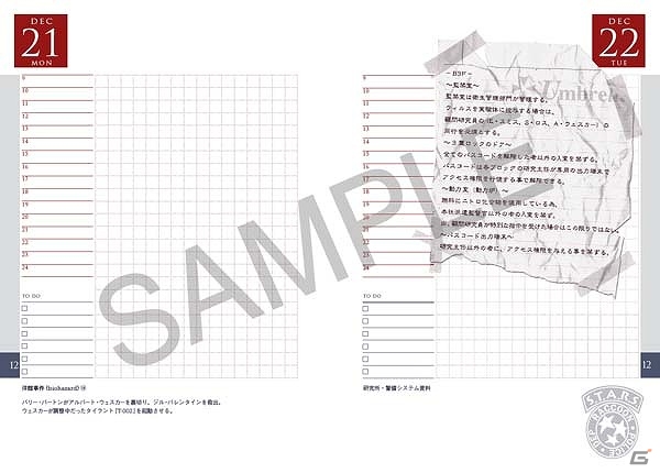 PS4/PS3/Xbox One/Xbox 360/PC「バイオハザード HDリマスター」TGS2014のステージイベントで発表された情報を一挙公開！の画像5