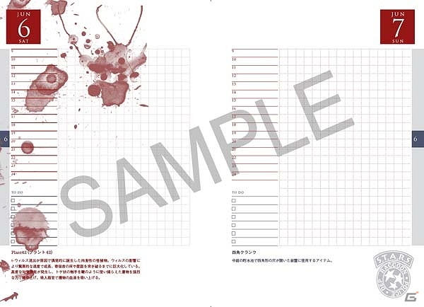 PS4/PS3/Xbox One/Xbox 360/PC「バイオハザード HDリマスター」TGS2014のステージイベントで発表された情報を一挙公開！の画像6