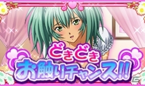 GREE/Mobage/dゲーム「一騎当千 バーストファイト」イベント「キラキラ★魅惑のデザートタイム」が開催！dゲーム版だけのお触りイベントもの画像8
